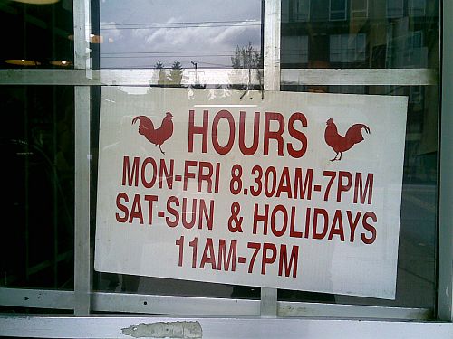 3-uncle-henry-hours1