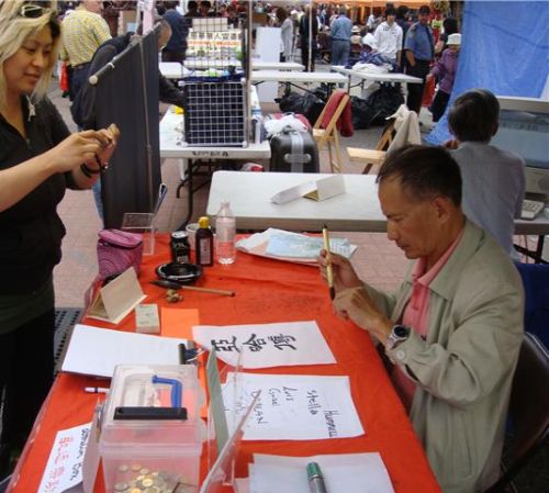 Photo of AHA MEDIA in Chinese Characters 1A Photo of AHA MEDIA in Chinese Characters 1A