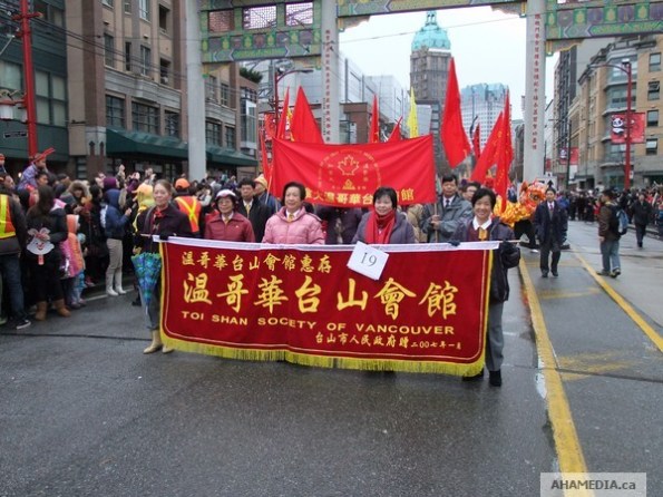 37 AHA MEDIA at Year of the Rabbit - 2011 Chinese New Year Parade in Chinatown, Vancouver
