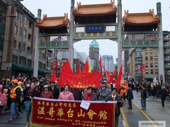 38 AHA MEDIA at Year of the Rabbit - 2011 Chinese New Year Parade in Chinatown, Vancouver