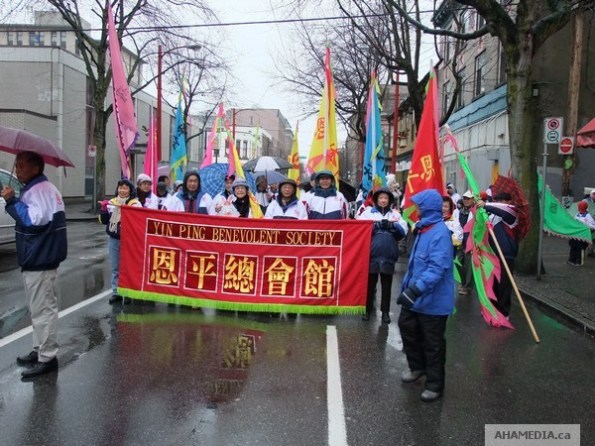 4 AHA MEDIA at Year of the Rabbit - 2011 Chinese New Year Parade in Chinatown, Vancouver