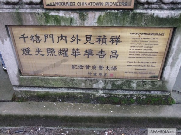 41 AHA MEDIA at Year of the Rabbit - 2011 Chinese New Year Parade in Chinatown, Vancouver