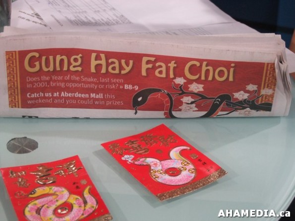 109 AHA MEDIA at W2TV Chinese New Year show in Vancouver